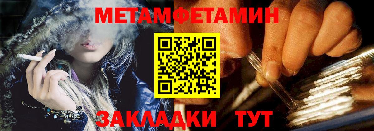 Тавда  АМФ  Вход с VPN  Амфетамин Premium 