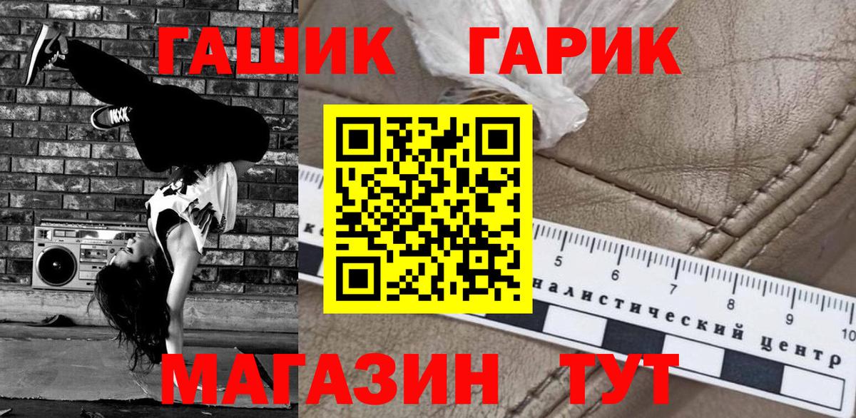 Гашиш Premium Тавда