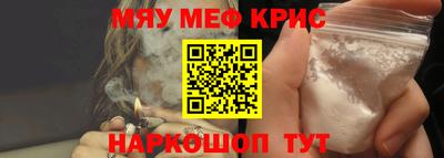 МДМА Каменск-Шахтинский