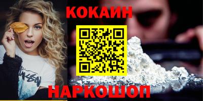 МДМА Каменск-Шахтинский