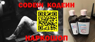 экстази Камень-на-Оби