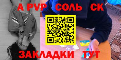 марихуана Каменск-Уральский