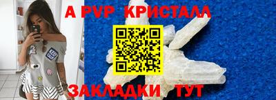 МДМА Каменск-Шахтинский