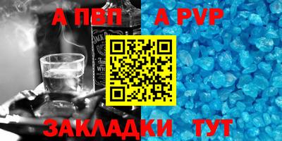 МДМА Каменск-Шахтинский