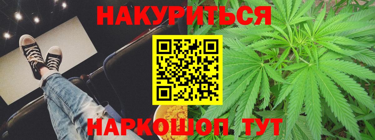 Каннабис AK-47  Канабис SATIVA & INDICA  Тавда  Вход с VPN  Шишки марихуана OG Kush  Шишки марихуана семена 